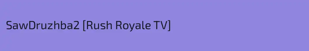 SawDruzhba2 [Rush Royale TV]
